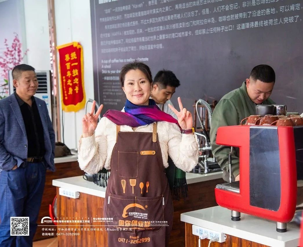 内蒙古新东方学门技术