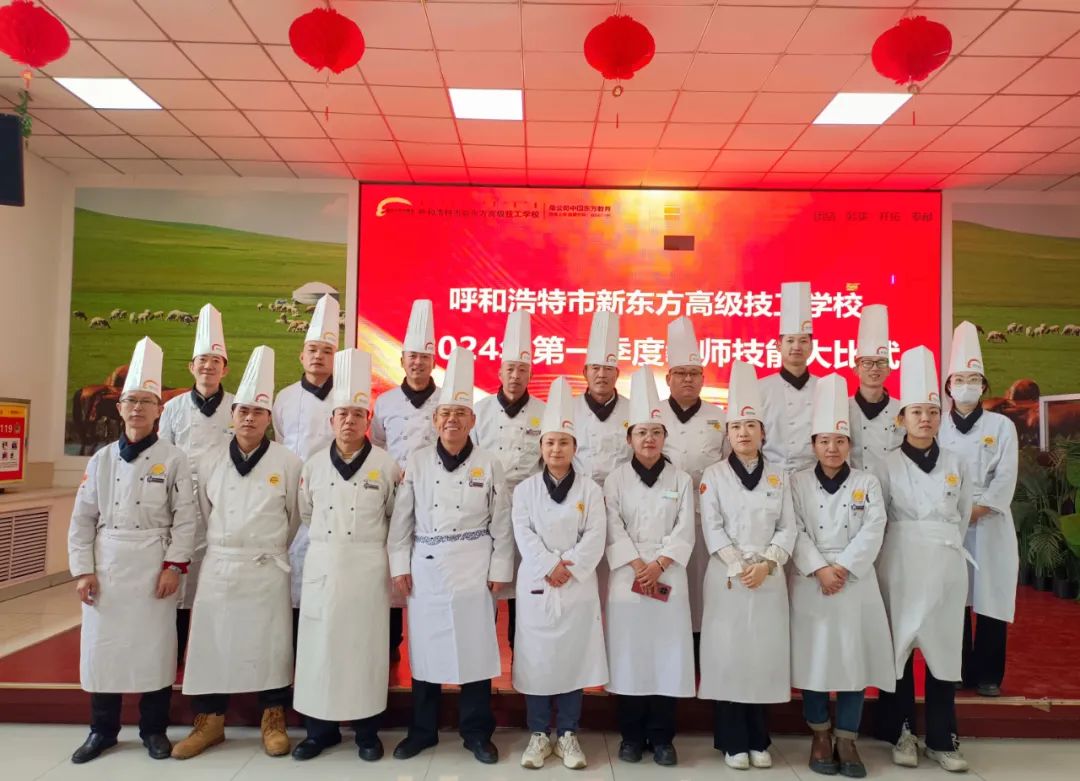 教师技能大比武