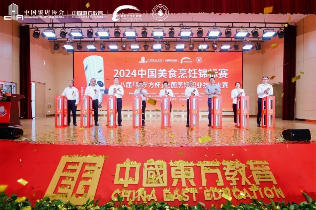  2024 China Food Cooking Championships | The 8th "New East"